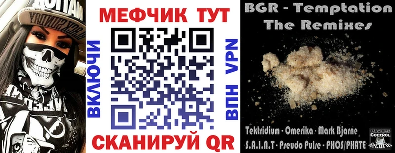 Где купить Райчихинск hydra ссылки Галлюциногенные грибы ГАШ КОКАИН Кодеин Меф APVP