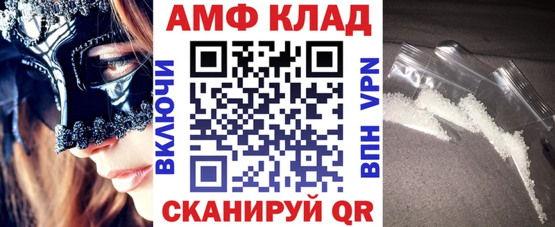 АМФЕТАМИН 97% Райчихинск
