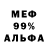 Метадон белоснежный Miron Bilovodskiy