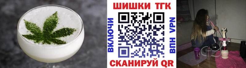 Еда ТГК марихуана Райчихинск