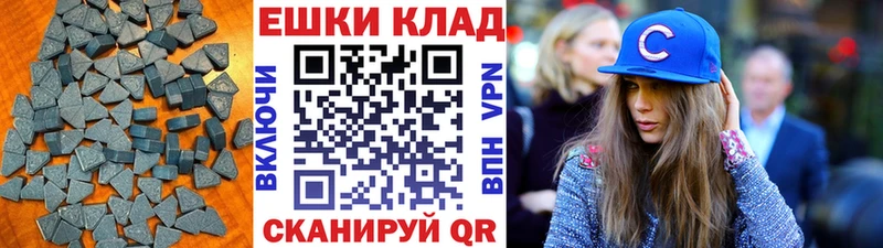 ЭКСТАЗИ 280 MDMA Райчихинск
