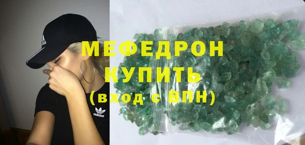 скорость mdpv Михайловка