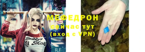 первитин Болохово