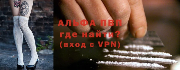 индика Навашино