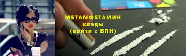 индика Навашино