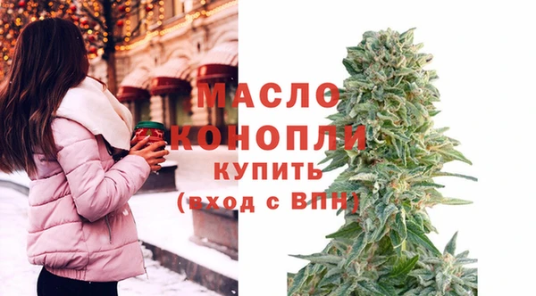 марихуана Билибино
