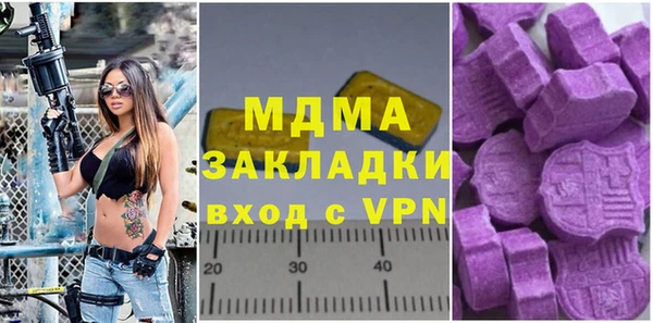 прущие грибы Надым
