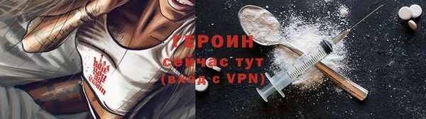 индика Навашино