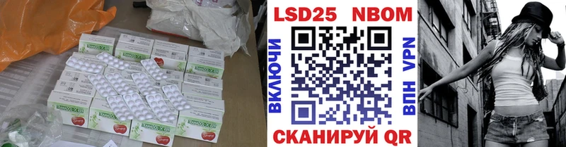 где купить наркоту Райчихинск ЛСД экстази ecstasy