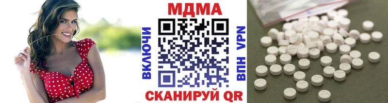 MDMA crystal  Райчихинск 