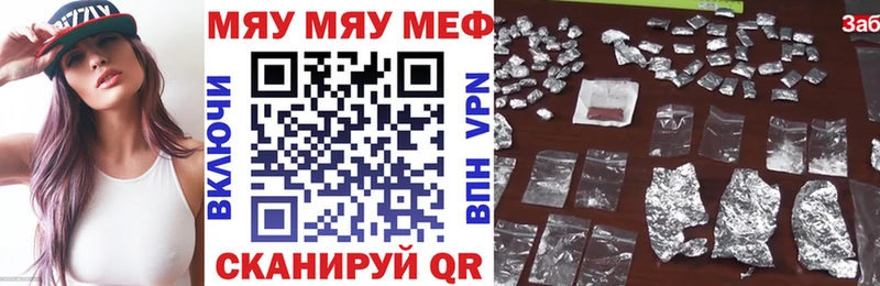где продают   блэк спрут зеркало  Мефедрон 4 MMC  Райчихинск 