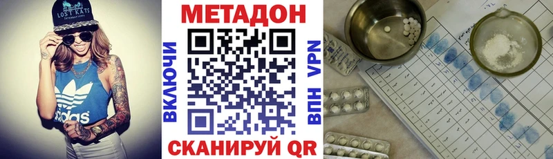 купить   mega как зайти  Метадон мёд  Райчихинск 