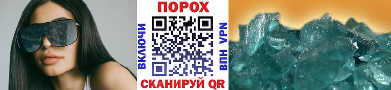 МЕТАМФЕТАМИН мет  где купить наркотик  Райчихинск 