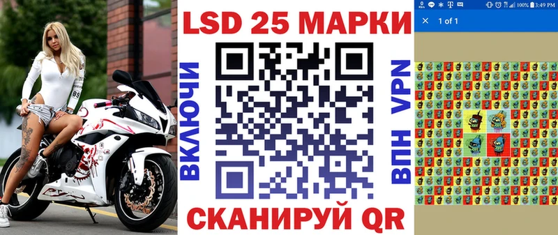 Марки 25I-NBOMe 1,5мг  ссылка на мегу маркетплейс  Райчихинск 
