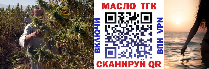 где купить наркотик  Райчихинск  Дистиллят ТГК концентрат 
